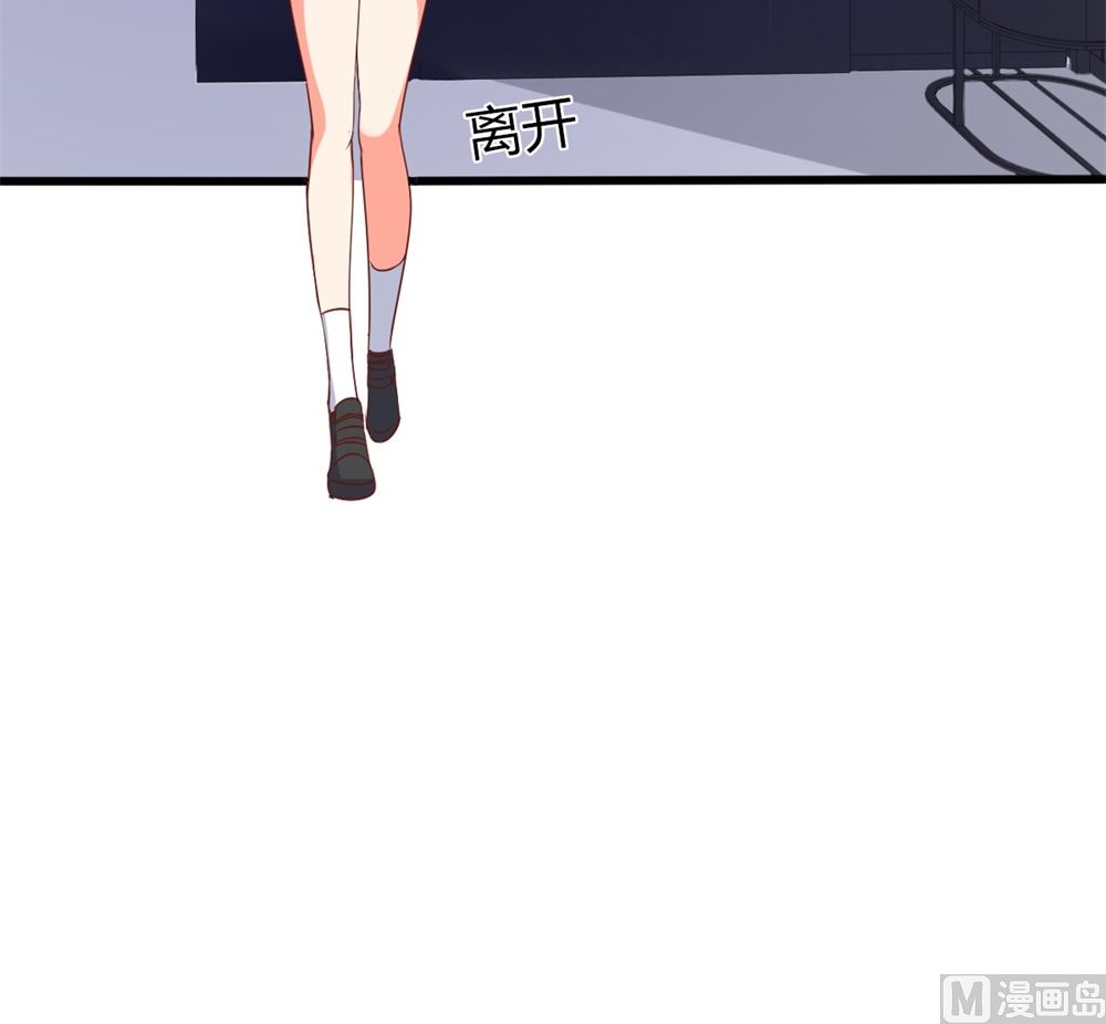 《盛世婚礼 老婆你别跑》第62话 神啊，让江祁璟失忆吧！ 第30页
