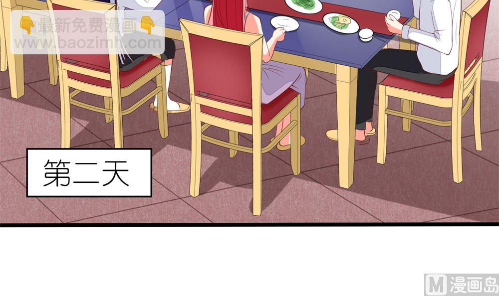 《盛世婚礼 老婆你别跑》第62话 神啊，让江祁璟失忆吧！ 第36页