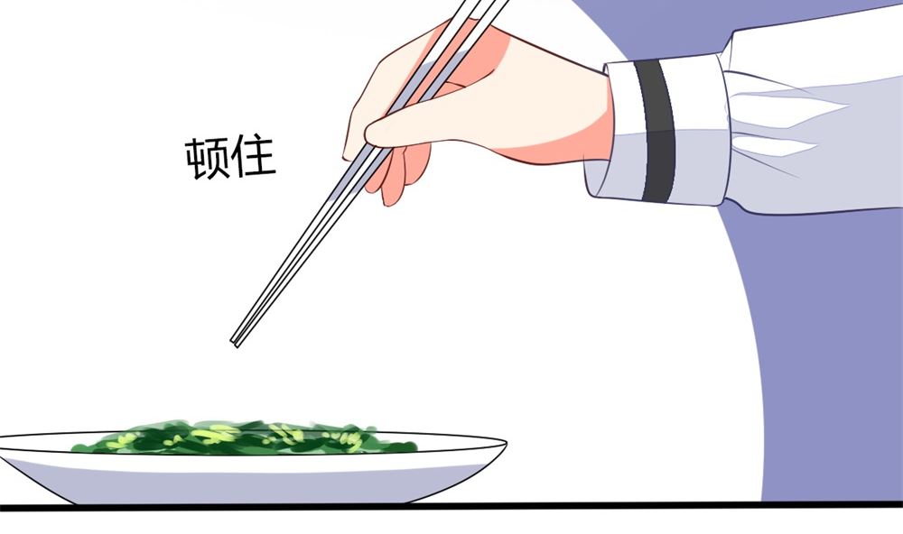 《盛世婚礼 老婆你别跑》第62话 神啊，让江祁璟失忆吧！ 第38页