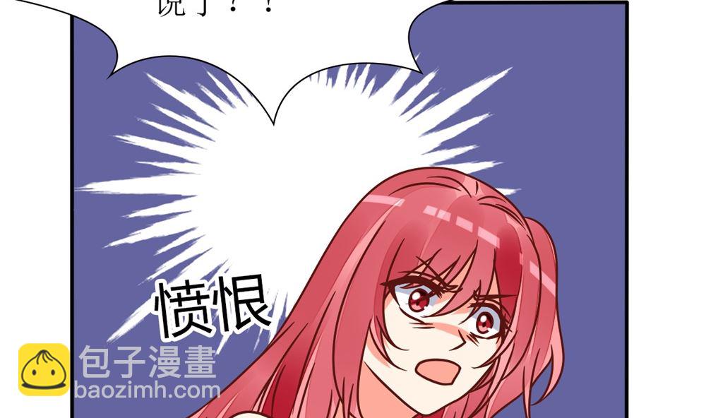 《盛世婚礼 老婆你别跑》第62话 神啊，让江祁璟失忆吧！ 第49页