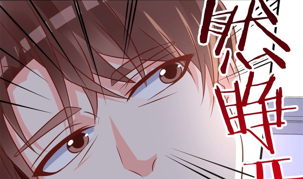 《盛世婚礼 老婆你别跑》第62话 神啊，让江祁璟失忆吧！ 第5页