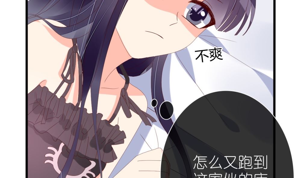 《盛世婚礼 老婆你别跑》第67话 OMG！嫂子出轨了！ 第13页