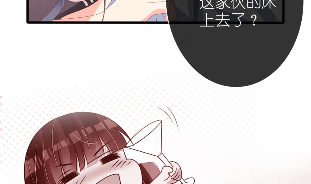 《盛世婚礼 老婆你别跑》第67话 OMG！嫂子出轨了！ 第14页