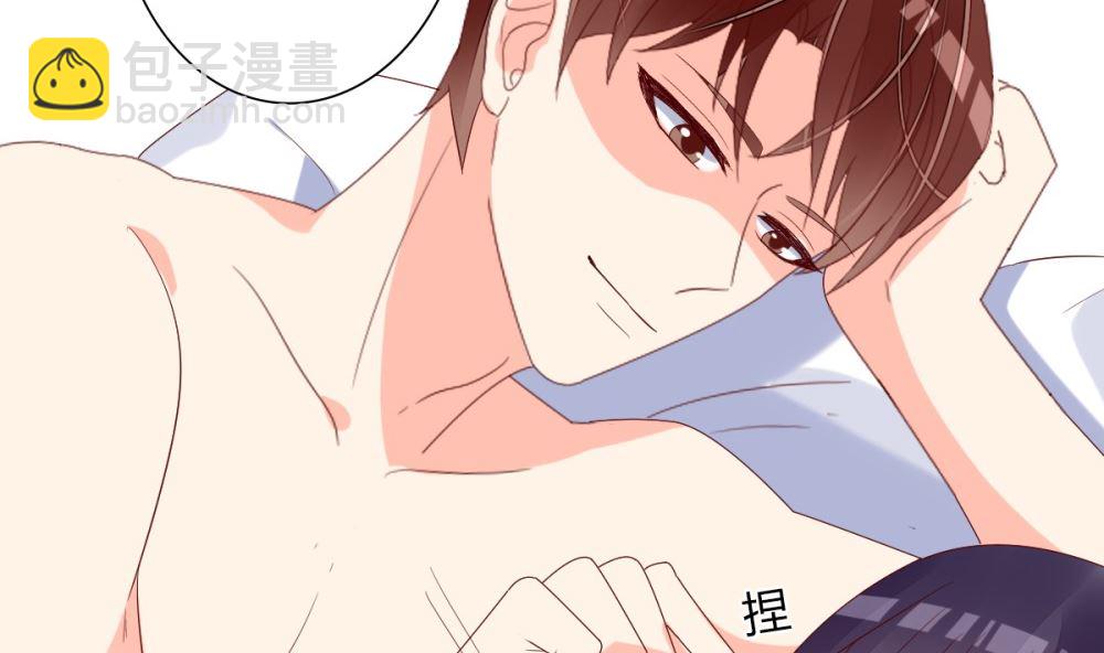 《盛世婚礼 老婆你别跑》第67话 OMG！嫂子出轨了！ 第26页