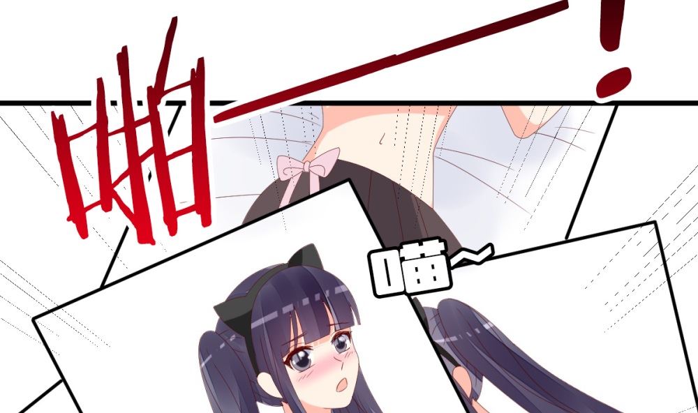 《盛世婚礼 老婆你别跑》第67话 OMG！嫂子出轨了！ 第32页