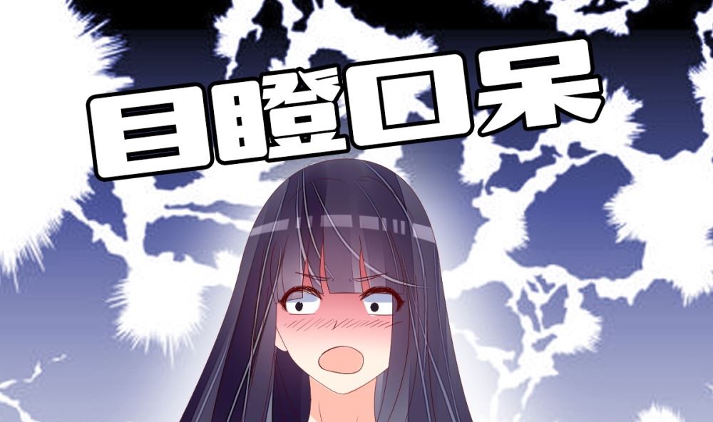 《盛世婚礼 老婆你别跑》第67话 OMG！嫂子出轨了！ 第35页
