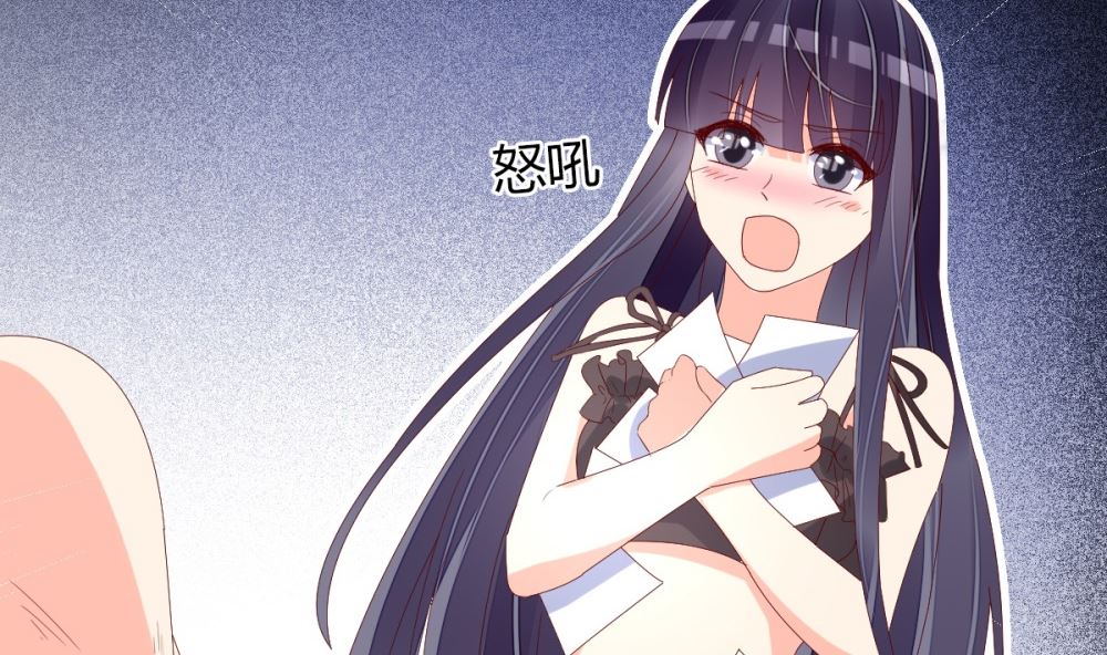 《盛世婚礼 老婆你别跑》第67话 OMG！嫂子出轨了！ 第38页
