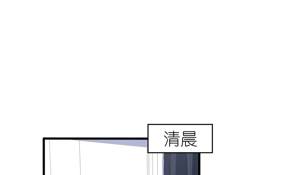 《盛世婚礼 老婆你别跑》第67话 OMG！嫂子出轨了！ 第4页