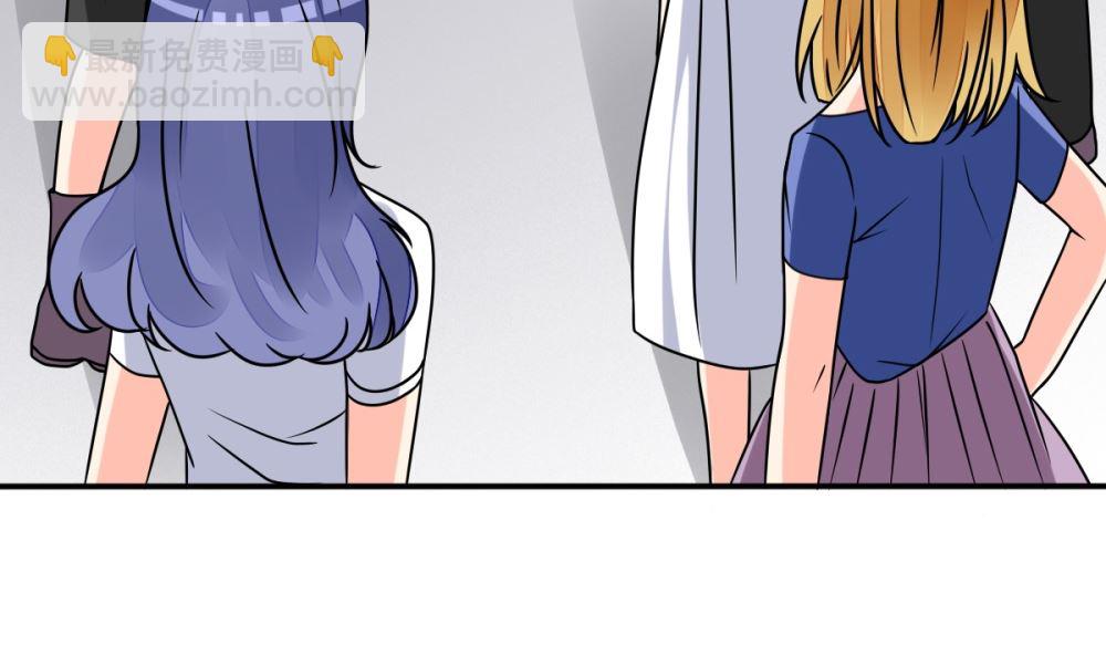 《盛世婚礼 老婆你别跑》第64话 从高处跌落别叫疼 第23页