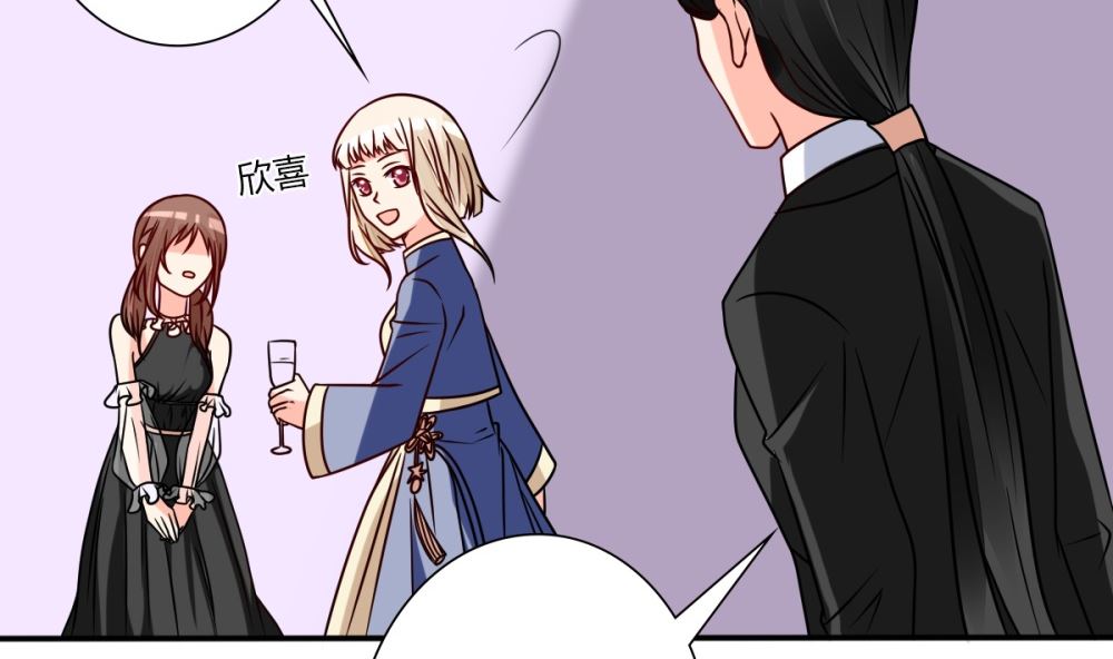 《盛世婚礼 老婆你别跑》第64话 从高处跌落别叫疼 第25页