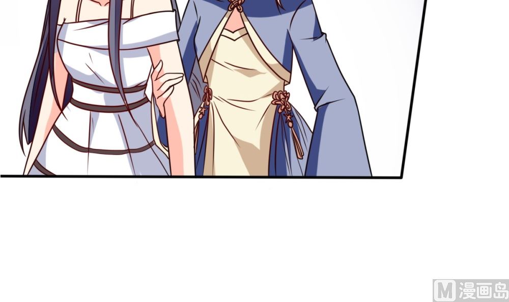 《盛世婚礼 老婆你别跑》第64话 从高处跌落别叫疼 第39页