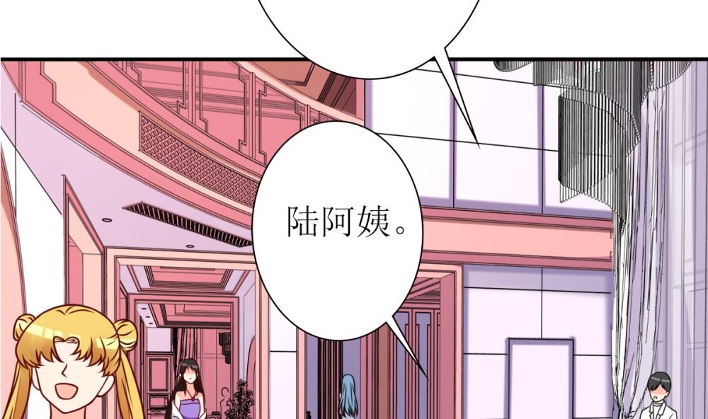 《盛世婚礼 老婆你别跑》第64话 从高处跌落别叫疼 第41页