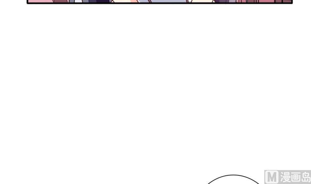 《盛世婚礼 老婆你别跑》第64话 从高处跌落别叫疼 第48页