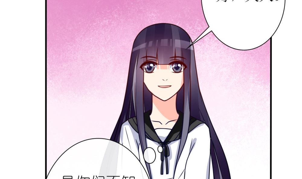 《盛世婚礼 老婆你别跑》第64话 从高处跌落别叫疼 第8页