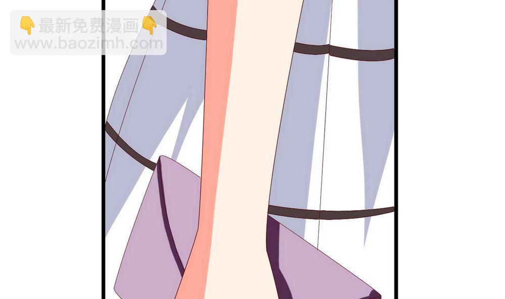 《盛世婚礼 老婆你别跑》第65话 小醉猫 第16页