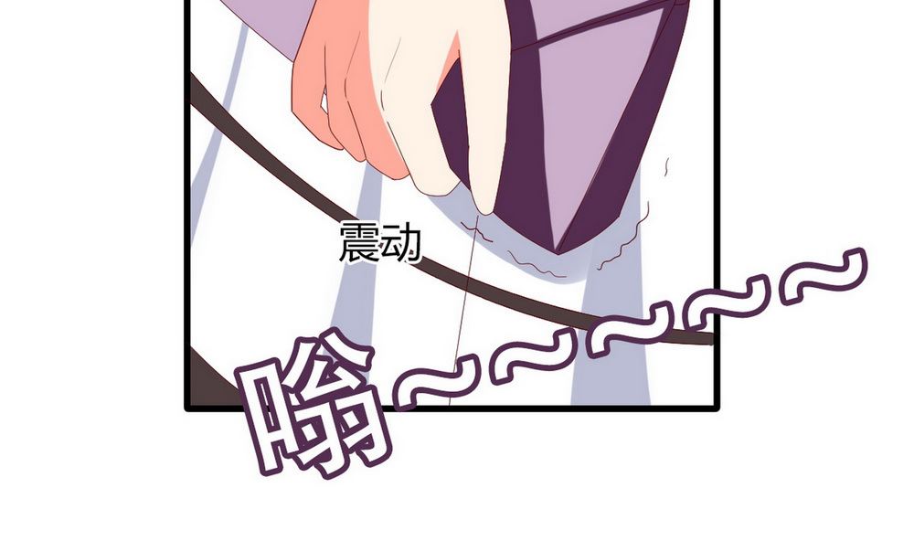 《盛世婚礼 老婆你别跑》第65话 小醉猫 第17页