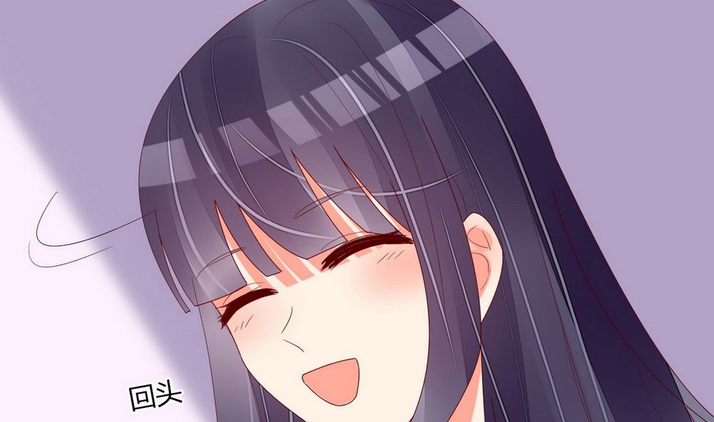 《盛世婚礼 老婆你别跑》第65话 小醉猫 第40页