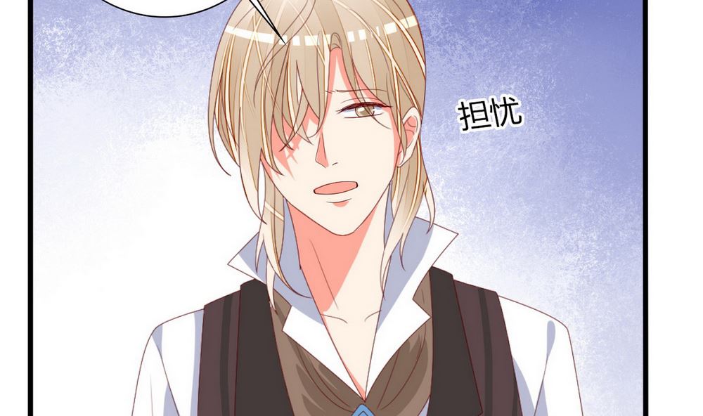 《盛世婚礼 老婆你别跑》第65话 小醉猫 第50页