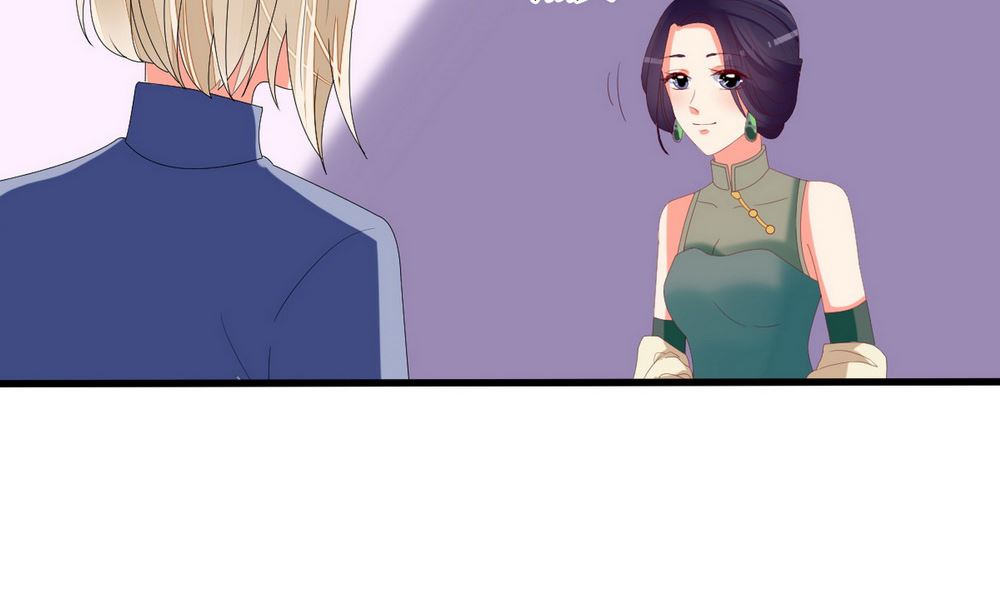 《盛世婚礼 老婆你别跑》第65话 小醉猫 第8页