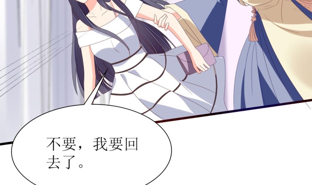 《盛世婚礼 老婆你别跑》第66话 有了婚约离结婚还早吗？ 第14页