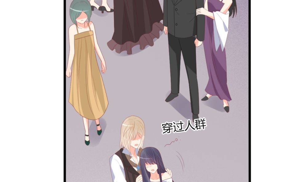 《盛世婚礼 老婆你别跑》第66话 有了婚约离结婚还早吗？ 第19页