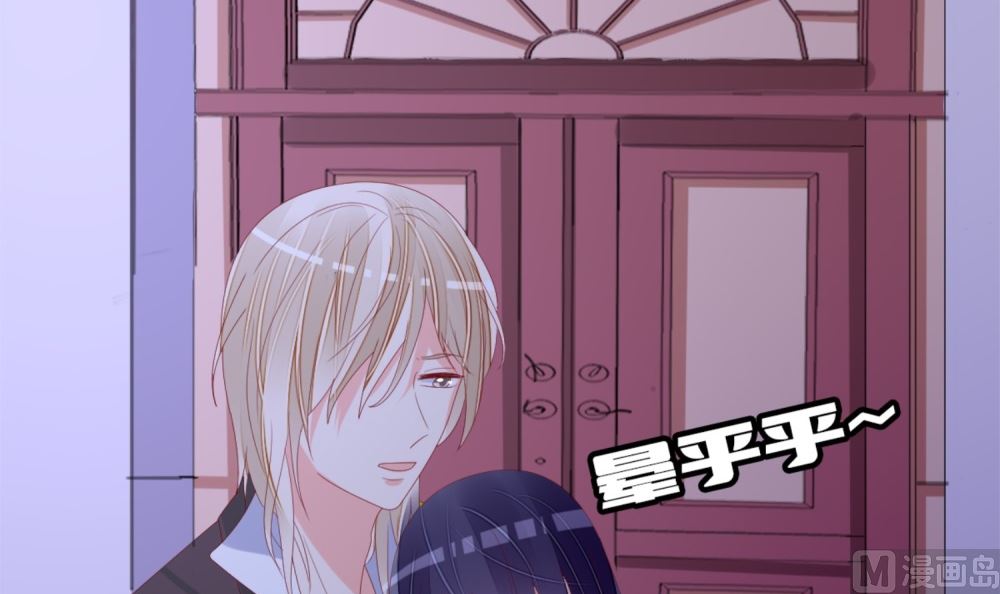 《盛世婚礼 老婆你别跑》第66话 有了婚约离结婚还早吗？ 第24页
