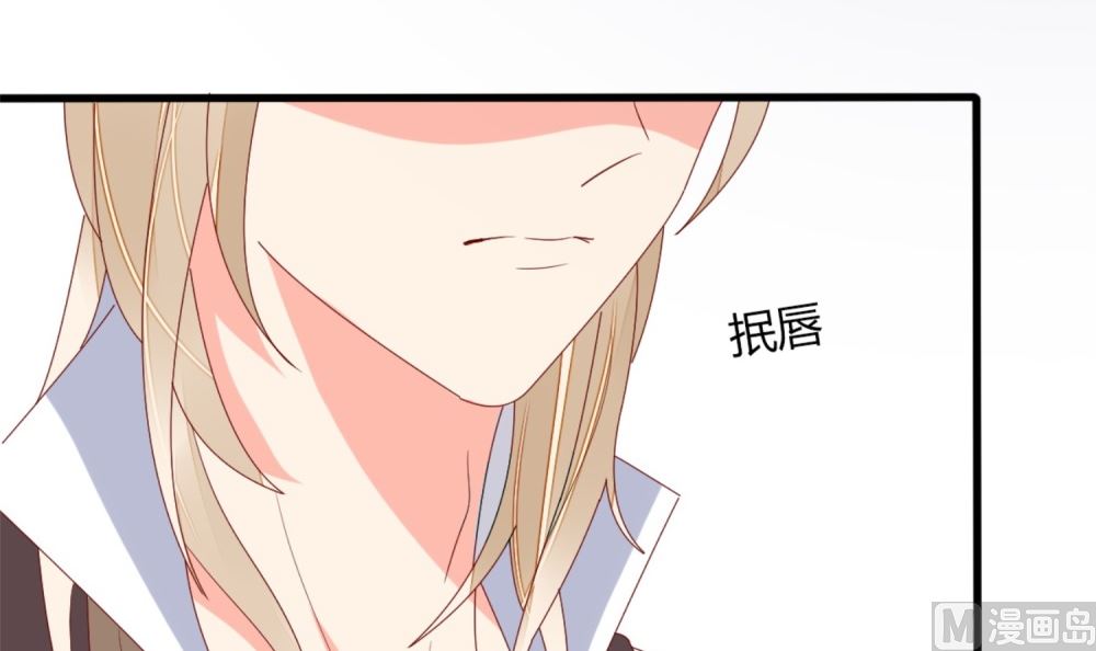 《盛世婚礼 老婆你别跑》第66话 有了婚约离结婚还早吗？ 第27页