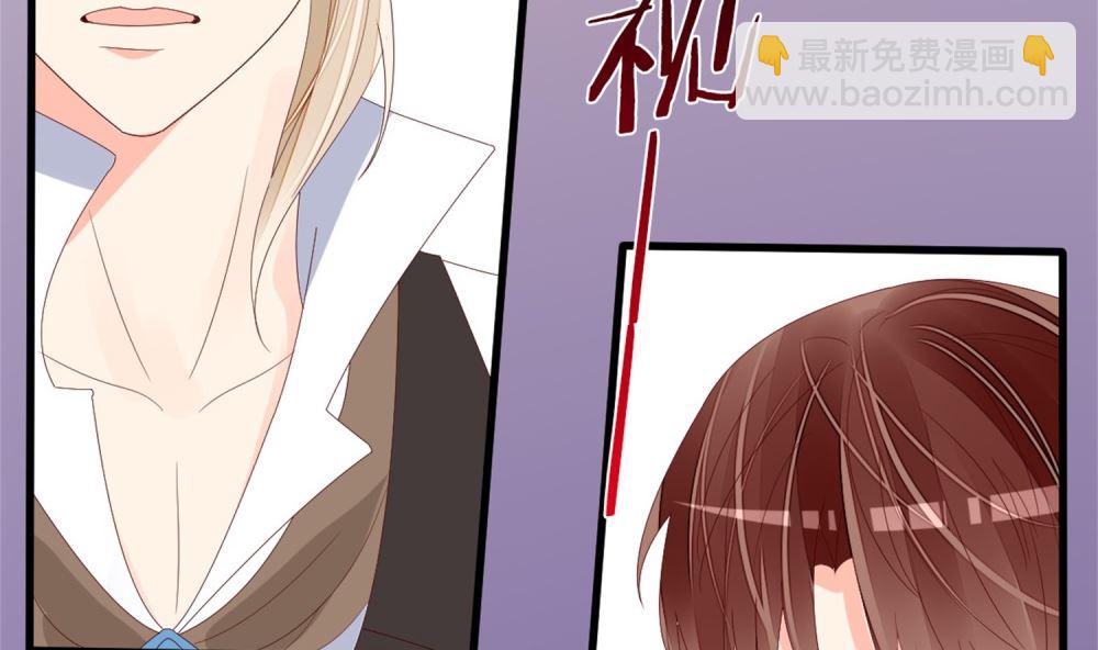 《盛世婚礼 老婆你别跑》第66话 有了婚约离结婚还早吗？ 第38页