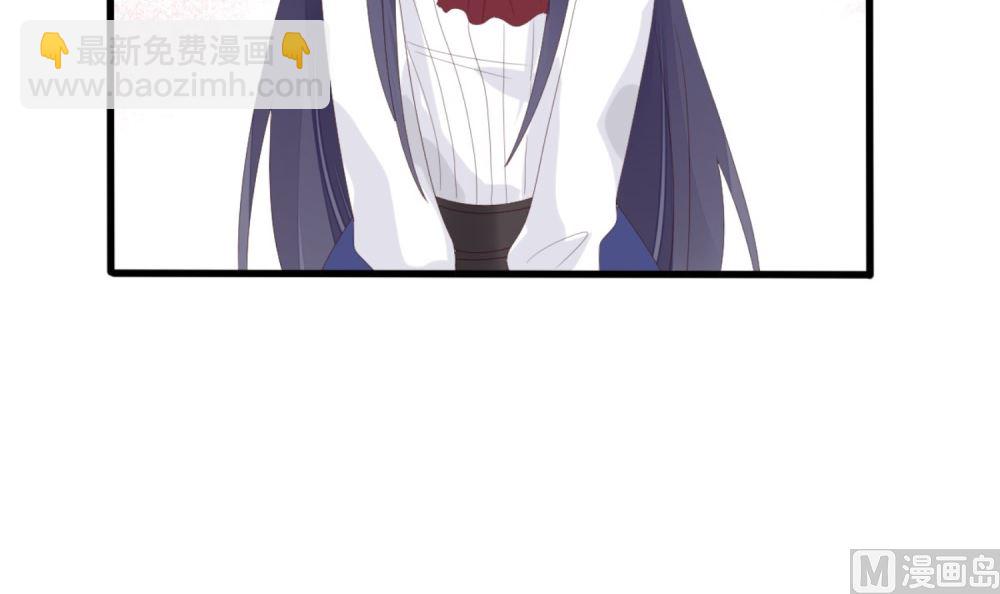 《盛世婚礼 老婆你别跑》第70话 栽赃嫁祸 第21页
