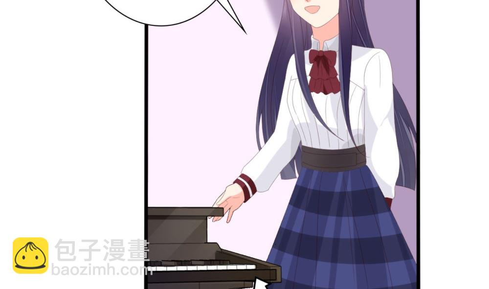 《盛世婚礼 老婆你别跑》第70话 栽赃嫁祸 第23页