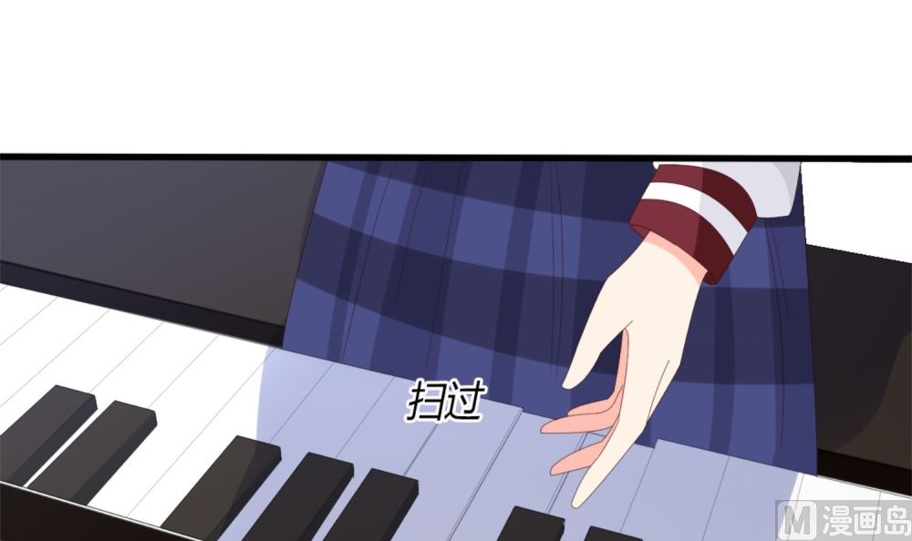 《盛世婚礼 老婆你别跑》第70话 栽赃嫁祸 第27页