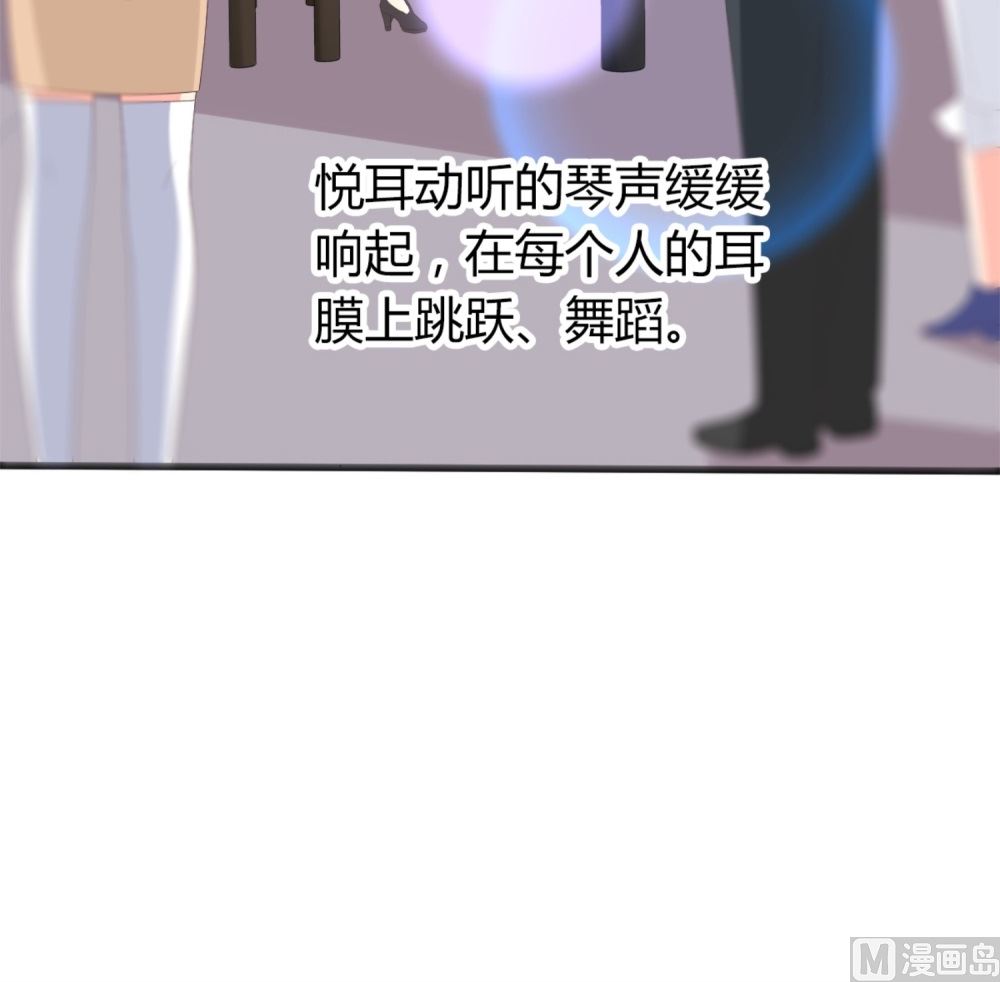 《盛世婚礼 老婆你别跑》第70话 栽赃嫁祸 第30页