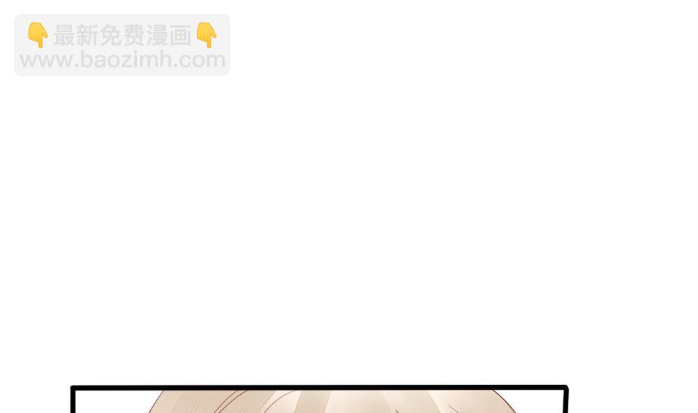《盛世婚礼 老婆你别跑》第70话 栽赃嫁祸 第31页