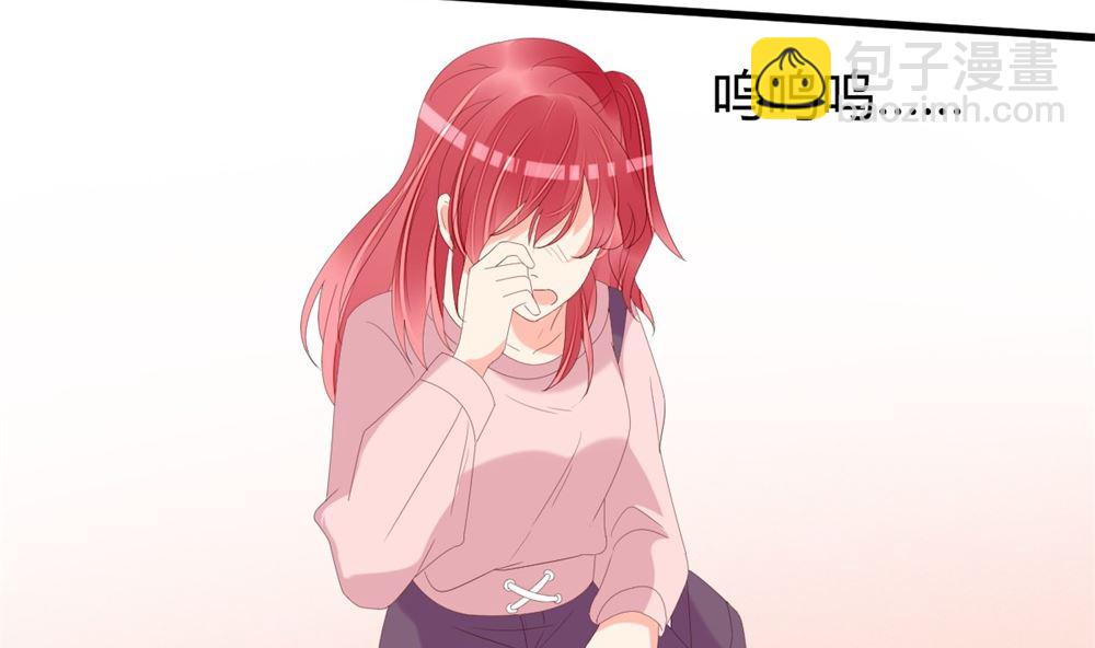 《盛世婚礼 老婆你别跑》第69话 一千万！ 第10页