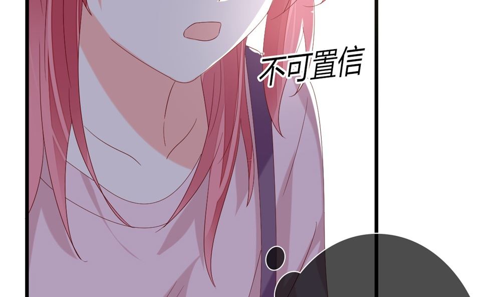 《盛世婚礼 老婆你别跑》第69话 一千万！ 第19页