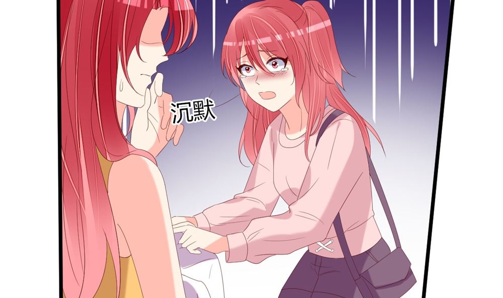 《盛世婚礼 老婆你别跑》第69话 一千万！ 第26页