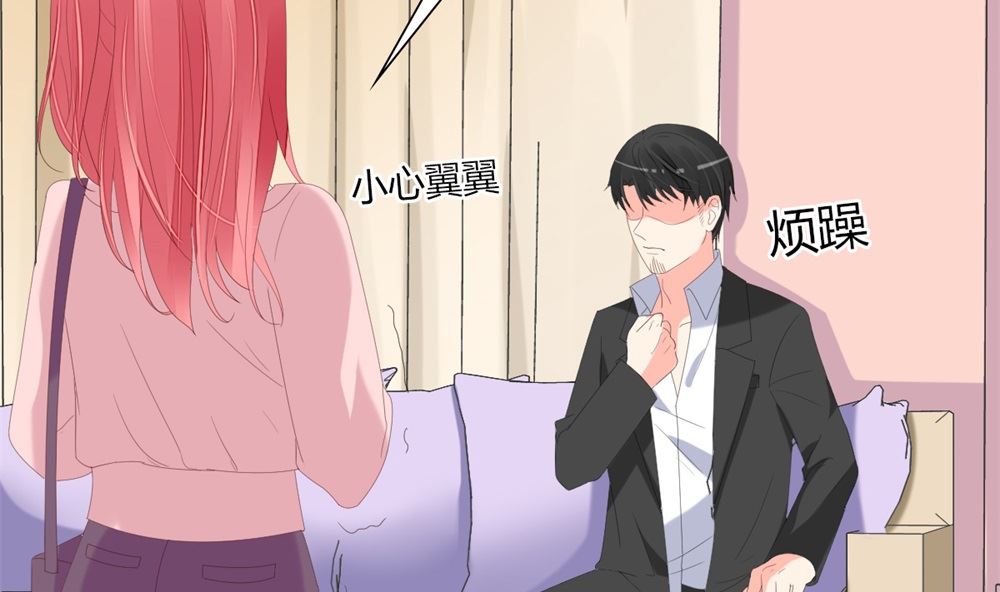 《盛世婚礼 老婆你别跑》第69话 一千万！ 第5页