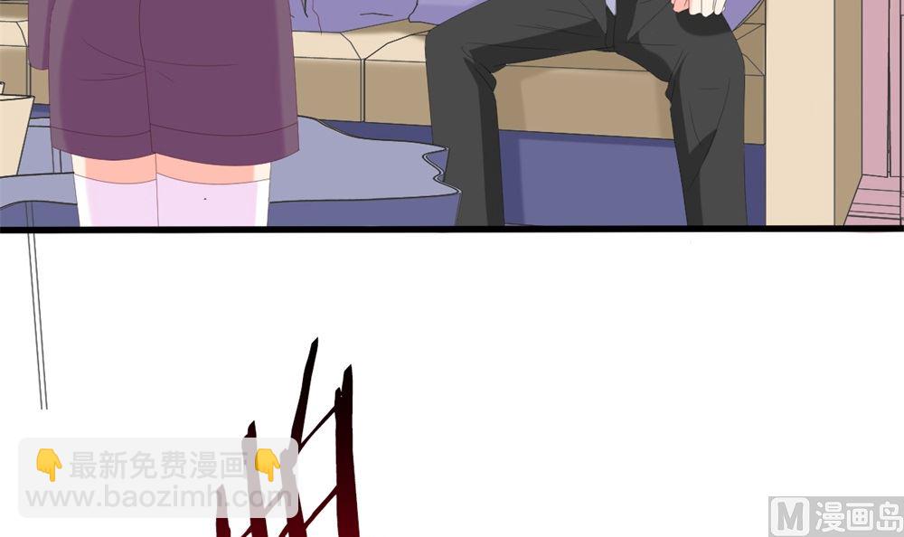 《盛世婚礼 老婆你别跑》第69话 一千万！ 第6页