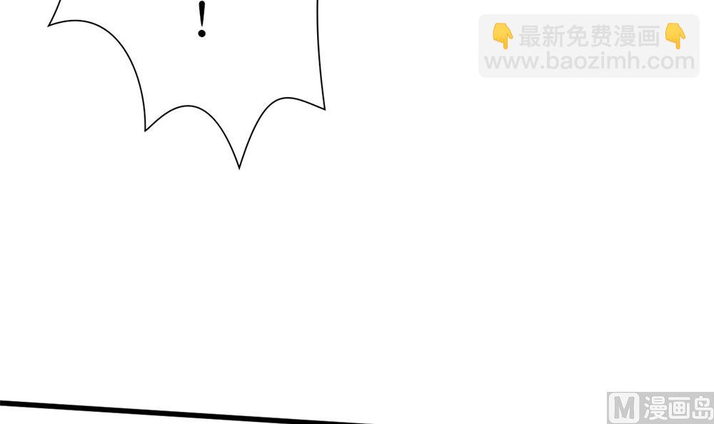 《盛世婚礼 老婆你别跑》第69话 一千万！ 第9页