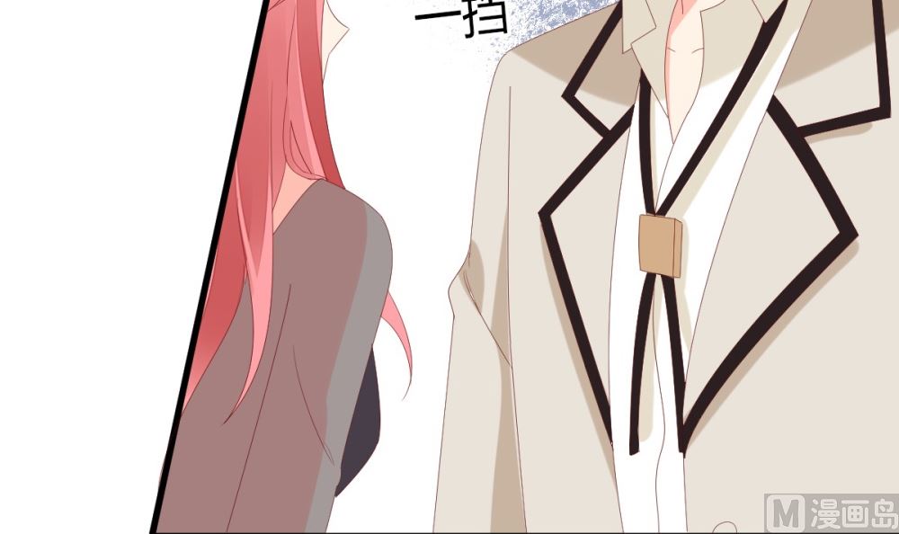 《盛世婚礼 老婆你别跑》第71话 陆家不是她永久的避难所 第15页