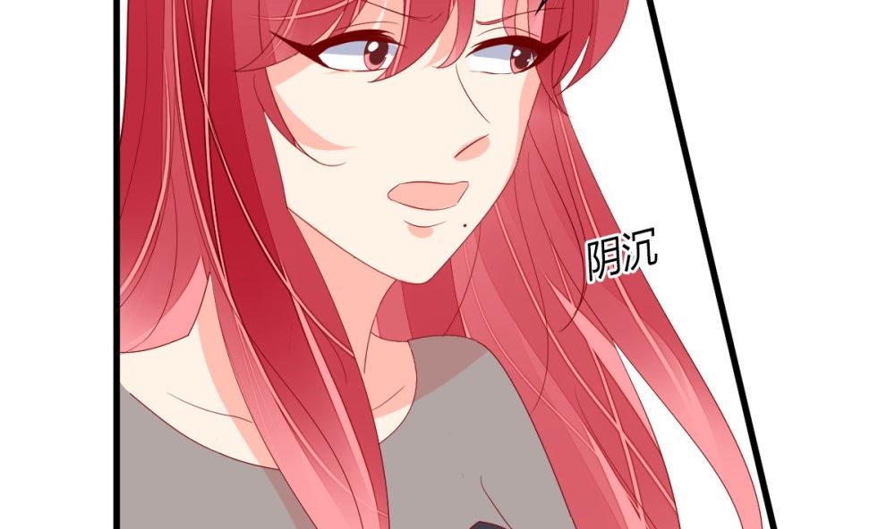 《盛世婚礼 老婆你别跑》第71话 陆家不是她永久的避难所 第28页