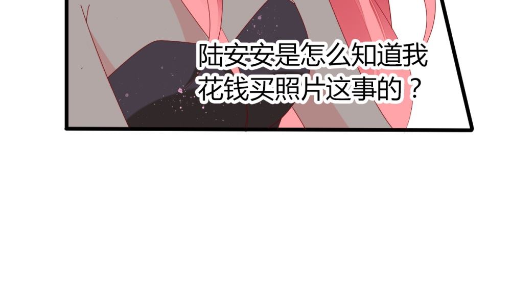 《盛世婚礼 老婆你别跑》第71话 陆家不是她永久的避难所 第29页
