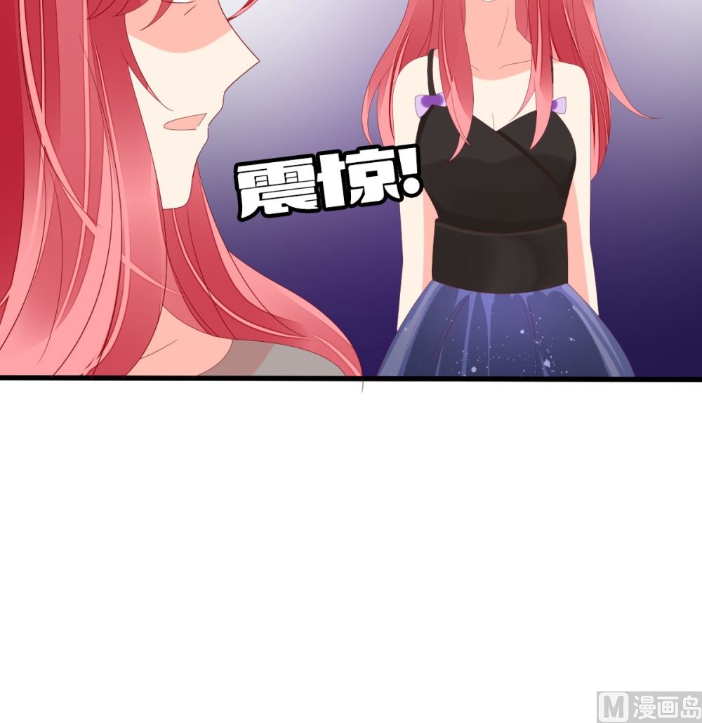 《盛世婚礼 老婆你别跑》第71话 陆家不是她永久的避难所 第33页
