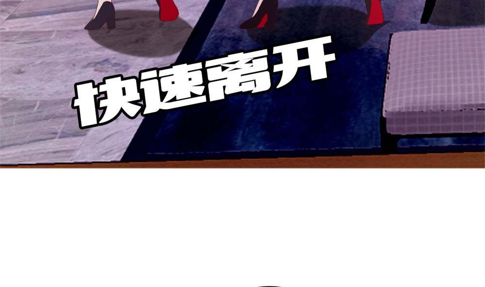《盛世婚礼 老婆你别跑》第71话 陆家不是她永久的避难所 第40页