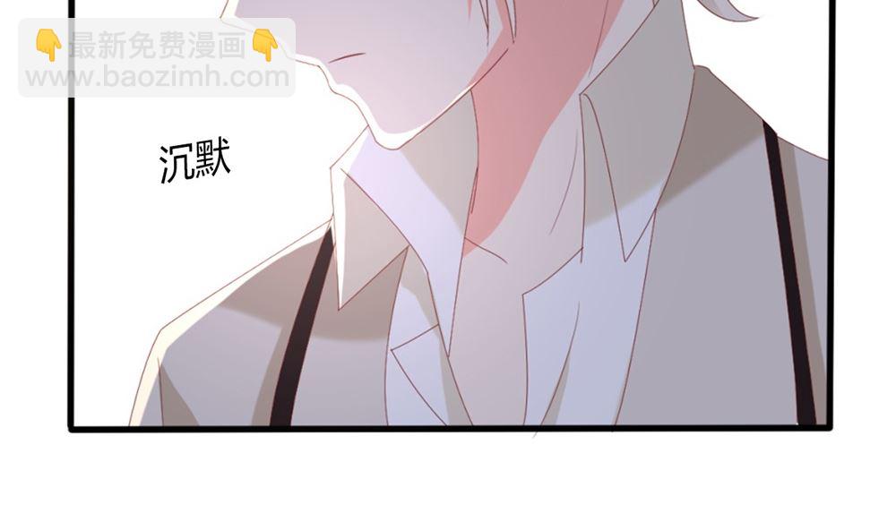 《盛世婚礼 老婆你别跑》第71话 陆家不是她永久的避难所 第49页