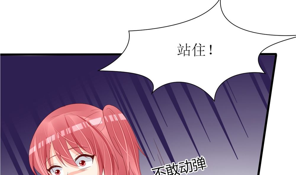 《盛世婚礼 老婆你别跑》第68话 黑历史曝光 第10页
