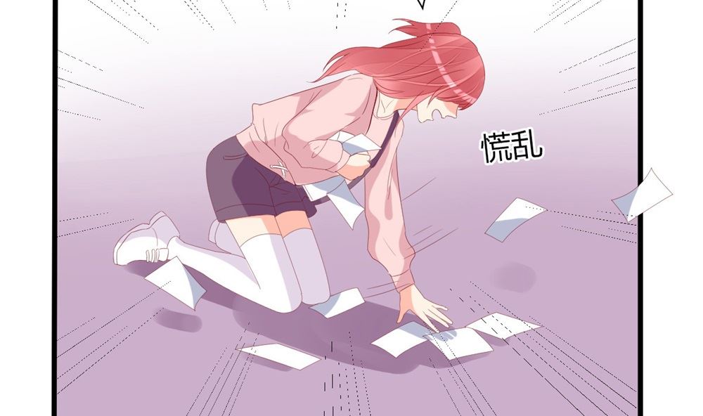 《盛世婚礼 老婆你别跑》第68话 黑历史曝光 第28页