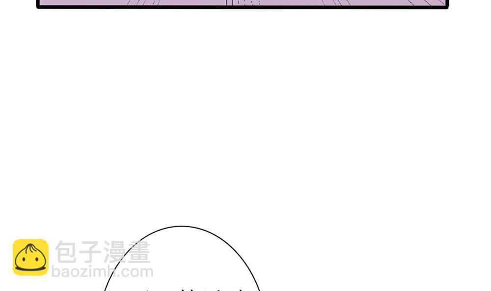 《盛世婚礼 老婆你别跑》第68话 黑历史曝光 第29页