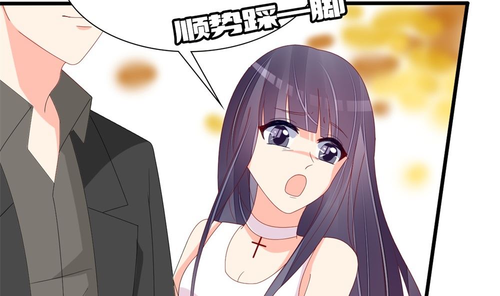 《盛世婚礼 老婆你别跑》第68话 黑历史曝光 第35页