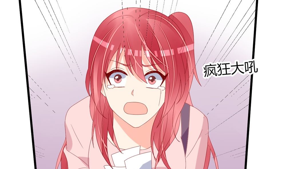 《盛世婚礼 老婆你别跑》第68话 黑历史曝光 第38页